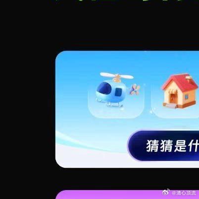 支付宝首页在玩很新的养生学 的确这一波创意也是感受到了满满的乐趣了呀，不过我觉得