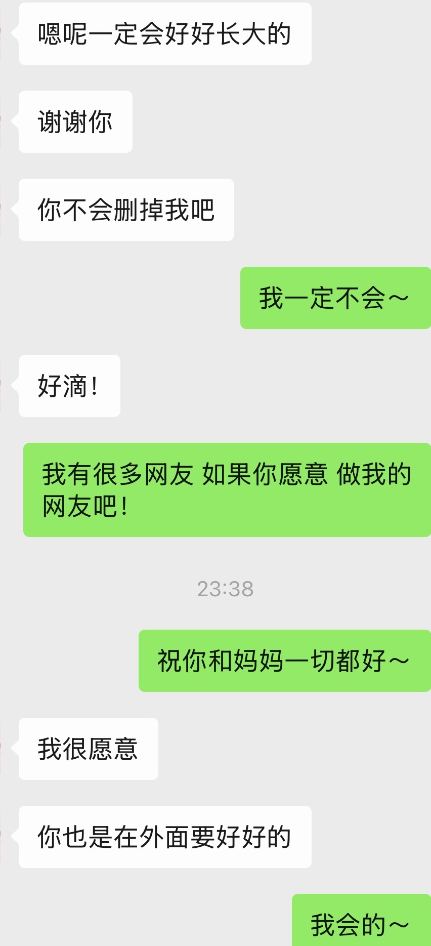 晚上拿了平板到青旅公区看电影，下楼的时候碰见一个十四五岁的孩子，她没带房卡在和妈