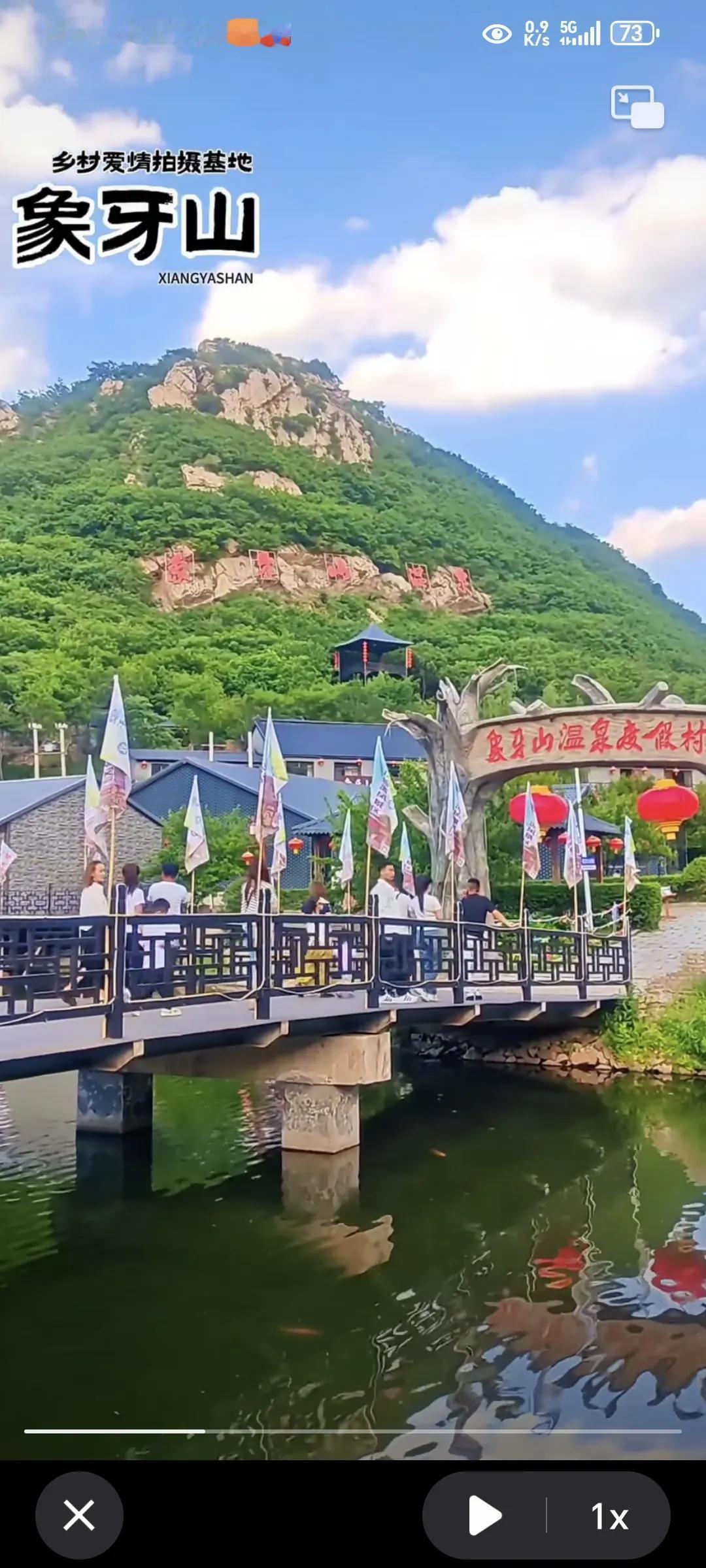 打卡象牙山，感受山水之间的诗意生活！#风景# #景点打卡时节# #爬山美景大比拼
