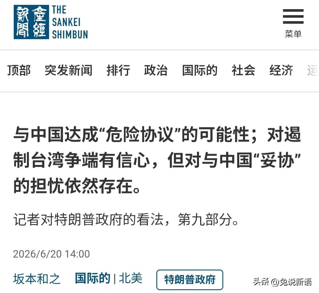 特朗普周五公开表示，他今年还要再来中国参加一个“重要会议”，并且还要当面感谢咱们