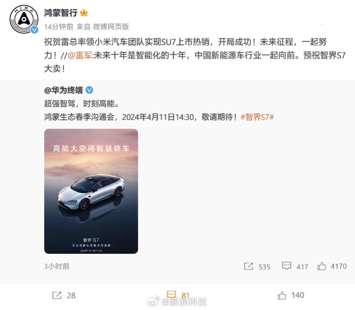 #做早饭时想# 【中国会在所有的产业逐渐领先】在我才进入通信圈子时，参加摩托罗拉