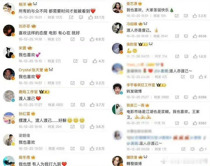 王传君臣妾此身从此分明了这句台词太有感染力了！王传君把角色的清醒与果敢诠释得恰到