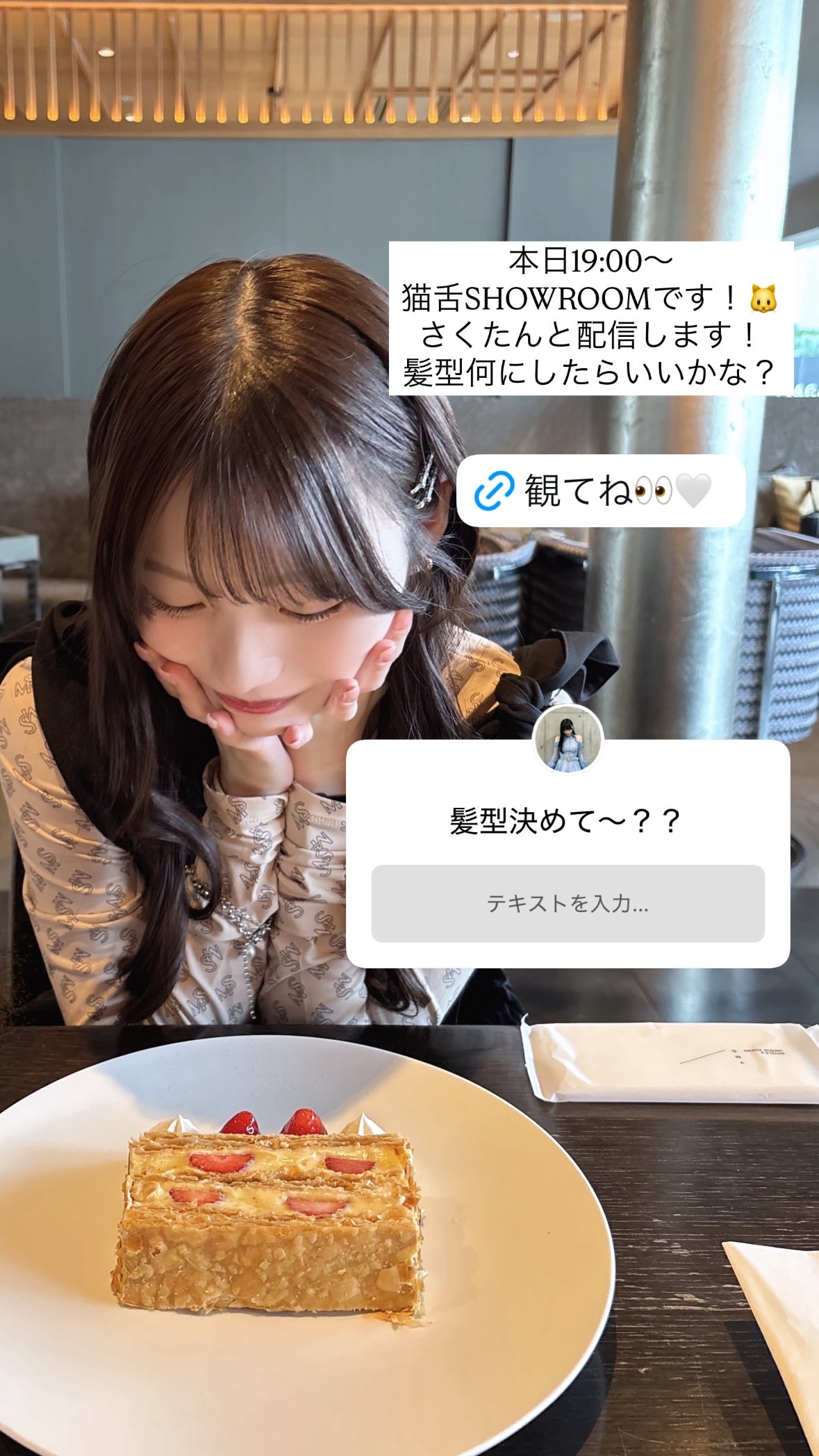 岡本姫奈　hinadanigram ​​​