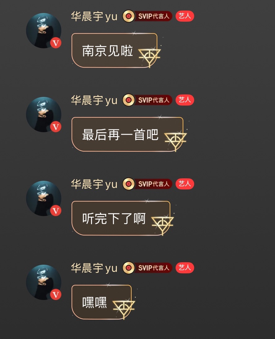 舍不得，南京见🥺 ​​​