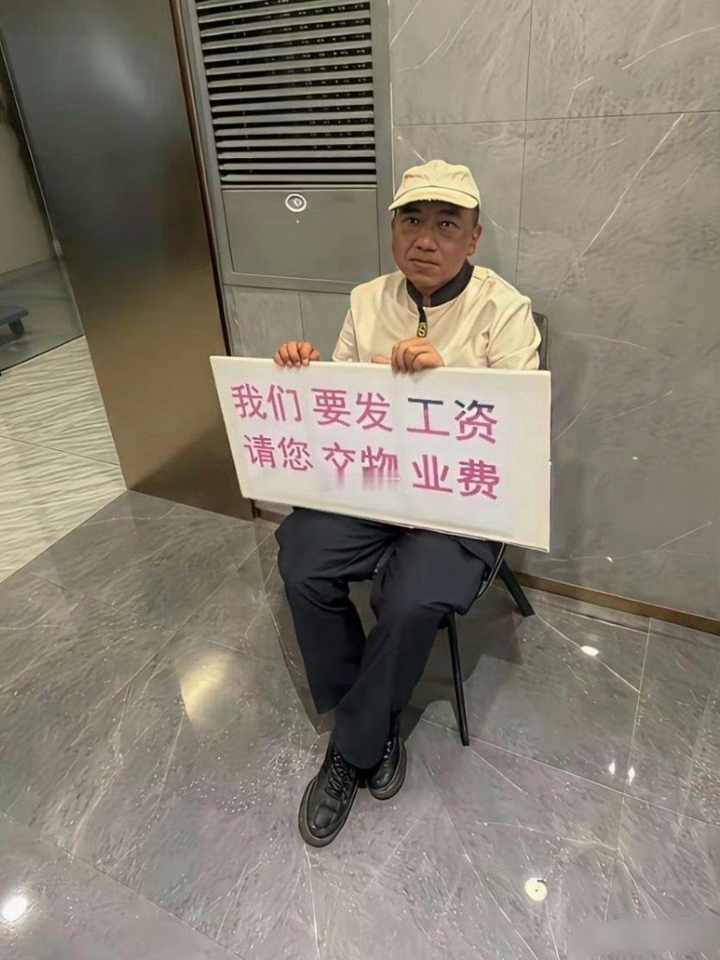 终于知道谁是主人了[允悲] ​​​