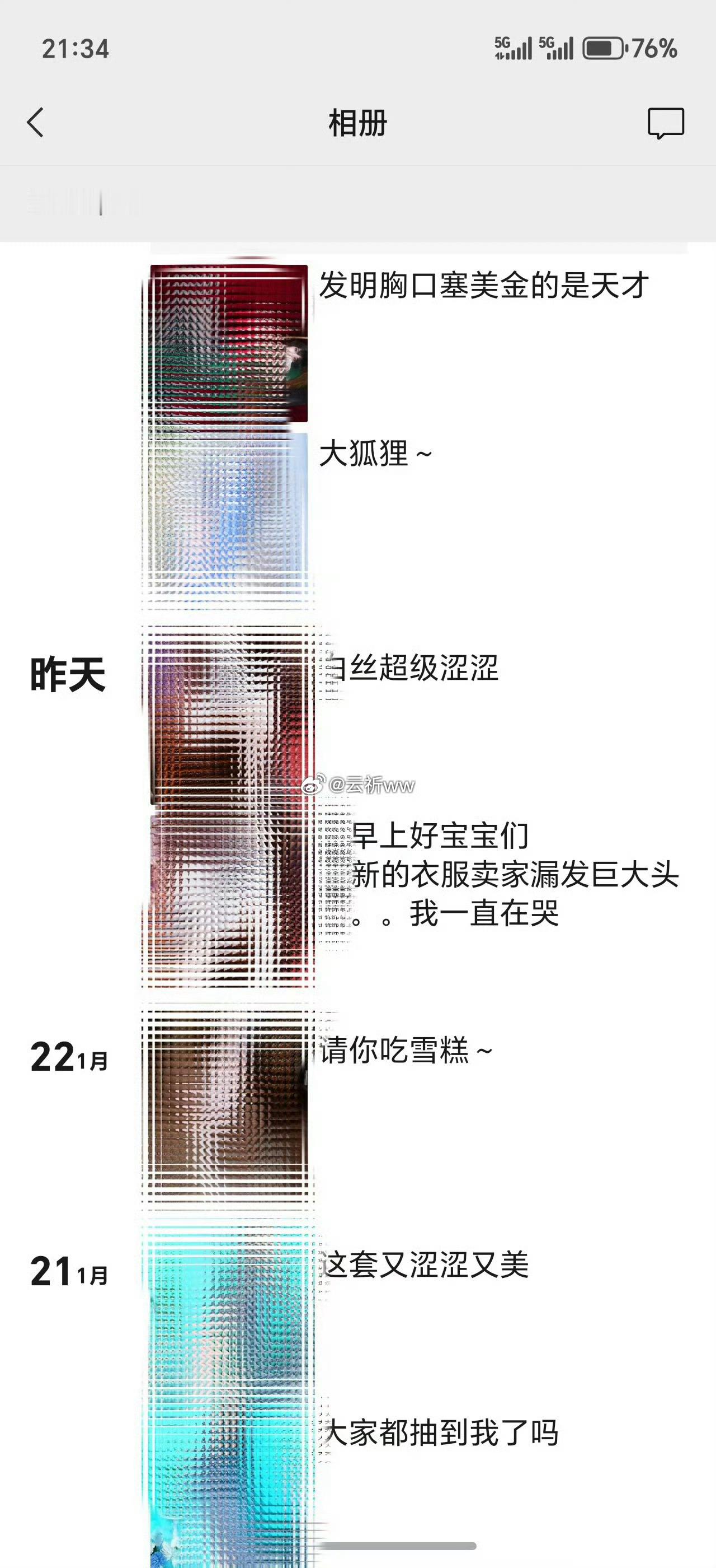 每天都疯狂更更） 也可接定制/拍立得/地 陪/有偿约拍/摄影会