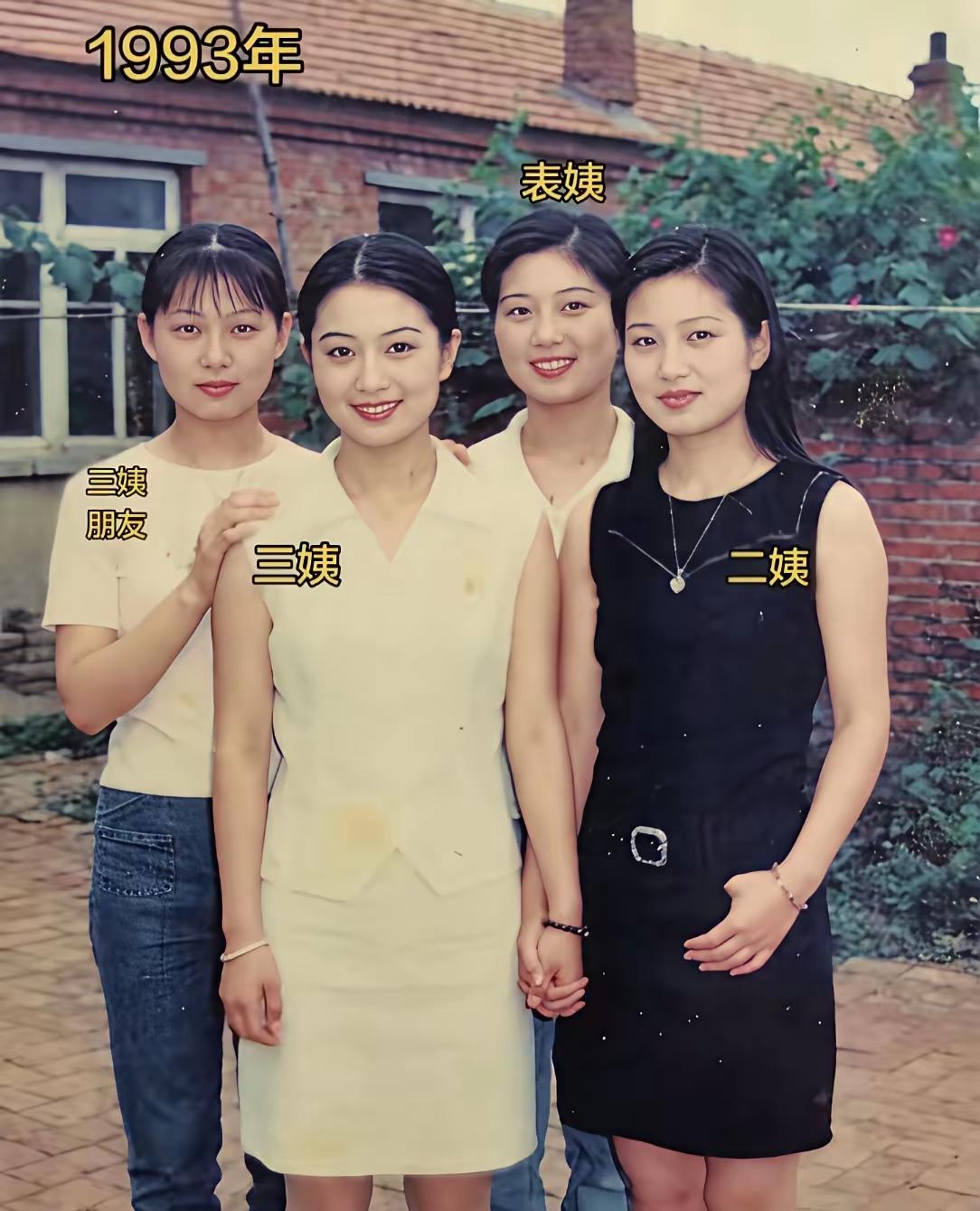 时光倒流三十三年，以你的审美，谁颜值更胜一筹？