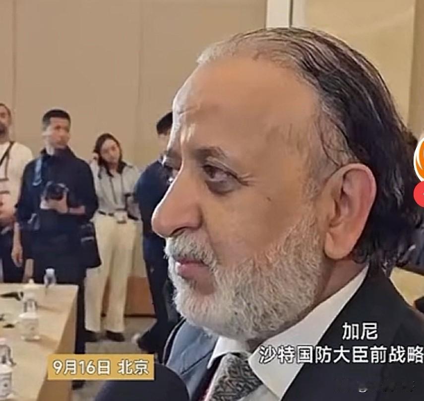 沙特很无助，隔着屏幕都能感受他们的郁闷。
9月16日，记者问：你认为沙特阿拉伯会