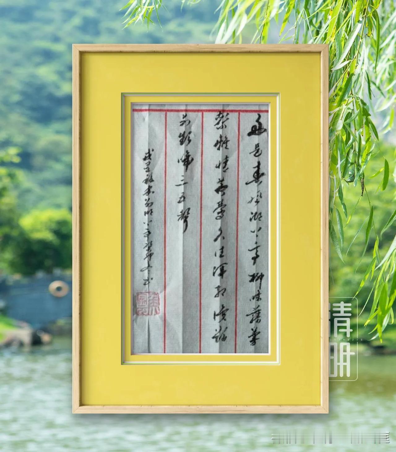 戎昱《移家别湖上亭》。好是春风湖上亭，柳条藤蔓寄离情。黄莺久住浑相识，欲别频啼三