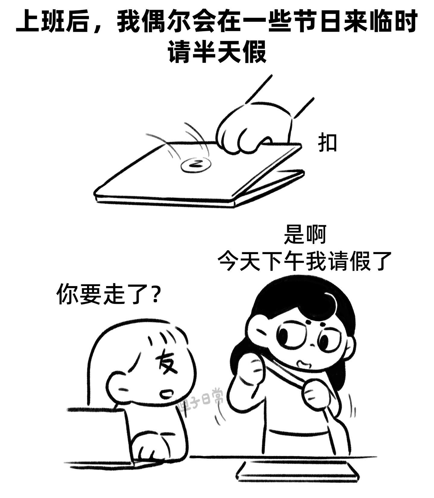 这一刻的幸福，或许会治愈以后的我。那个被“浪费”的下午