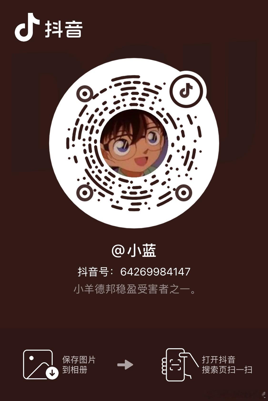 微博没有小号。其他平台关注我一下防失联。 