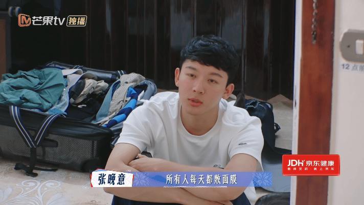 张晚意发出直男的疑问，并给出一个锐评