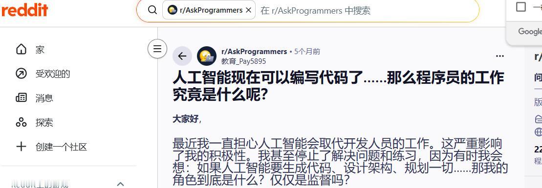 昨天看到一个做海外大型项目的高级开发分享，我停下来想了很久。

他说，团队已经全