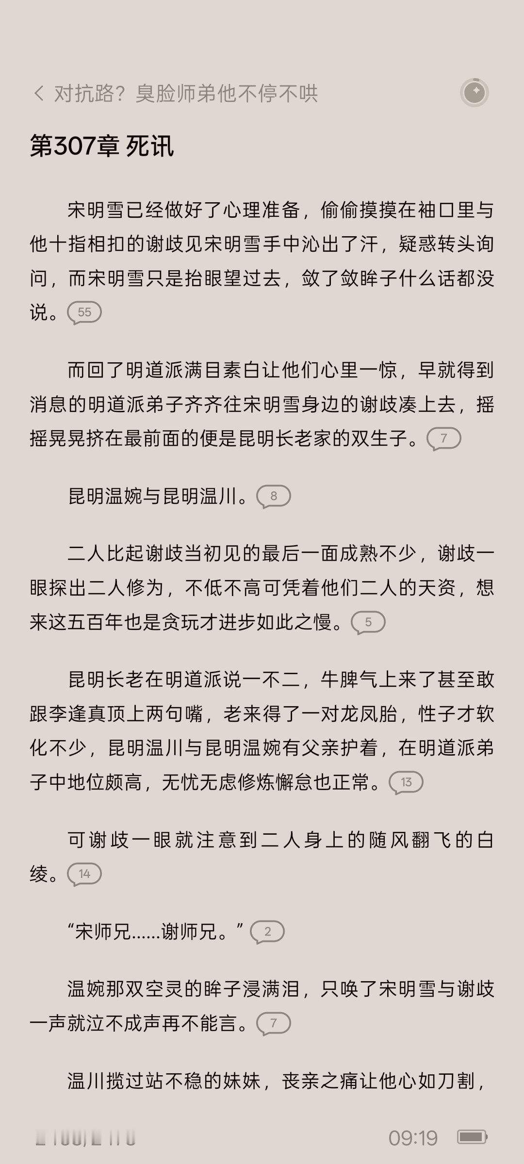 痛痛痛痛痛痛痛痛痛痛痛痛痛痛痛痛痛痛痛痛痛痛痛痛痛痛痛痛痛痛痛痛痛痛痛痛痛痛痛痛