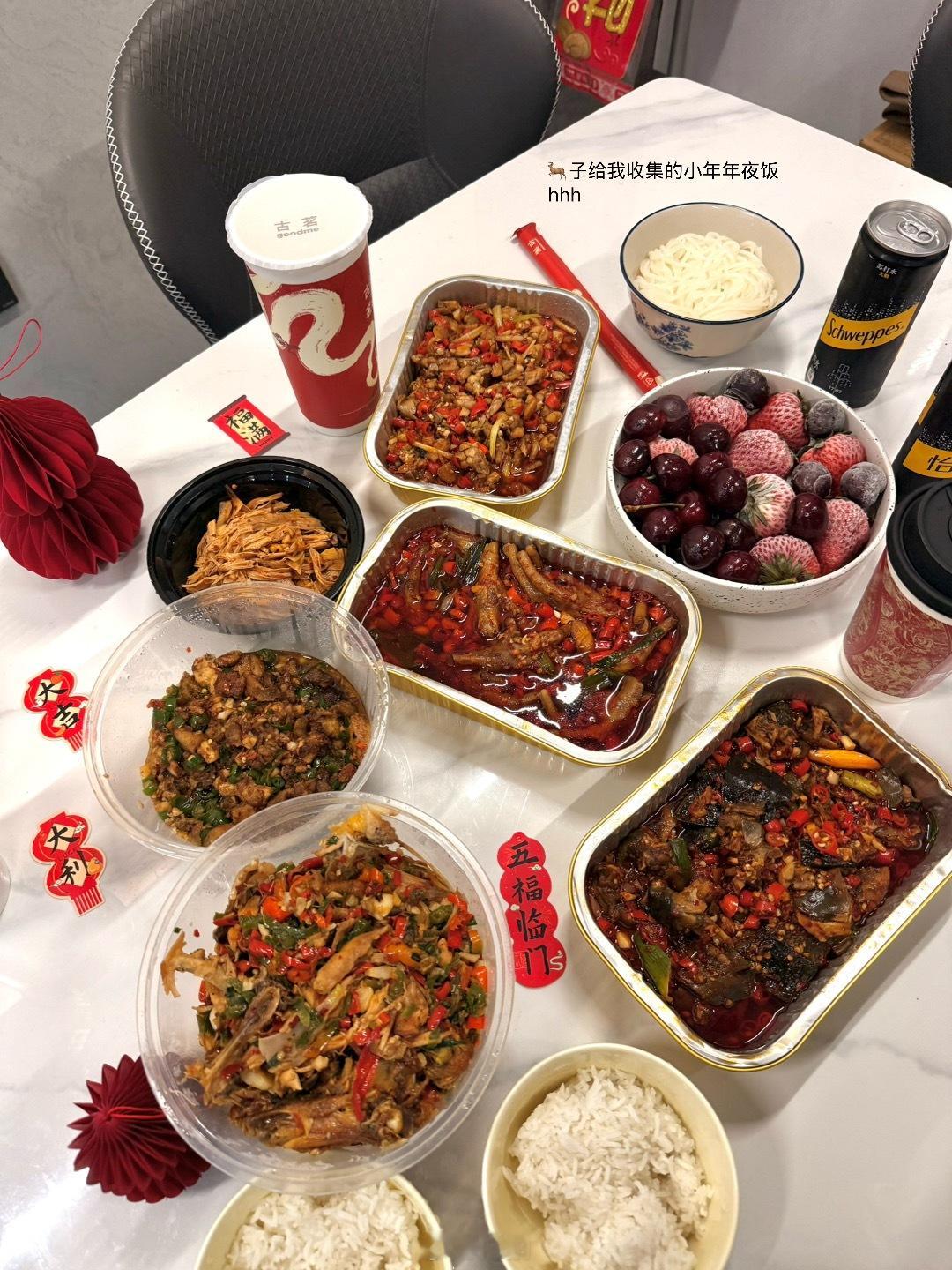 福备箕畴 万事顺遂 