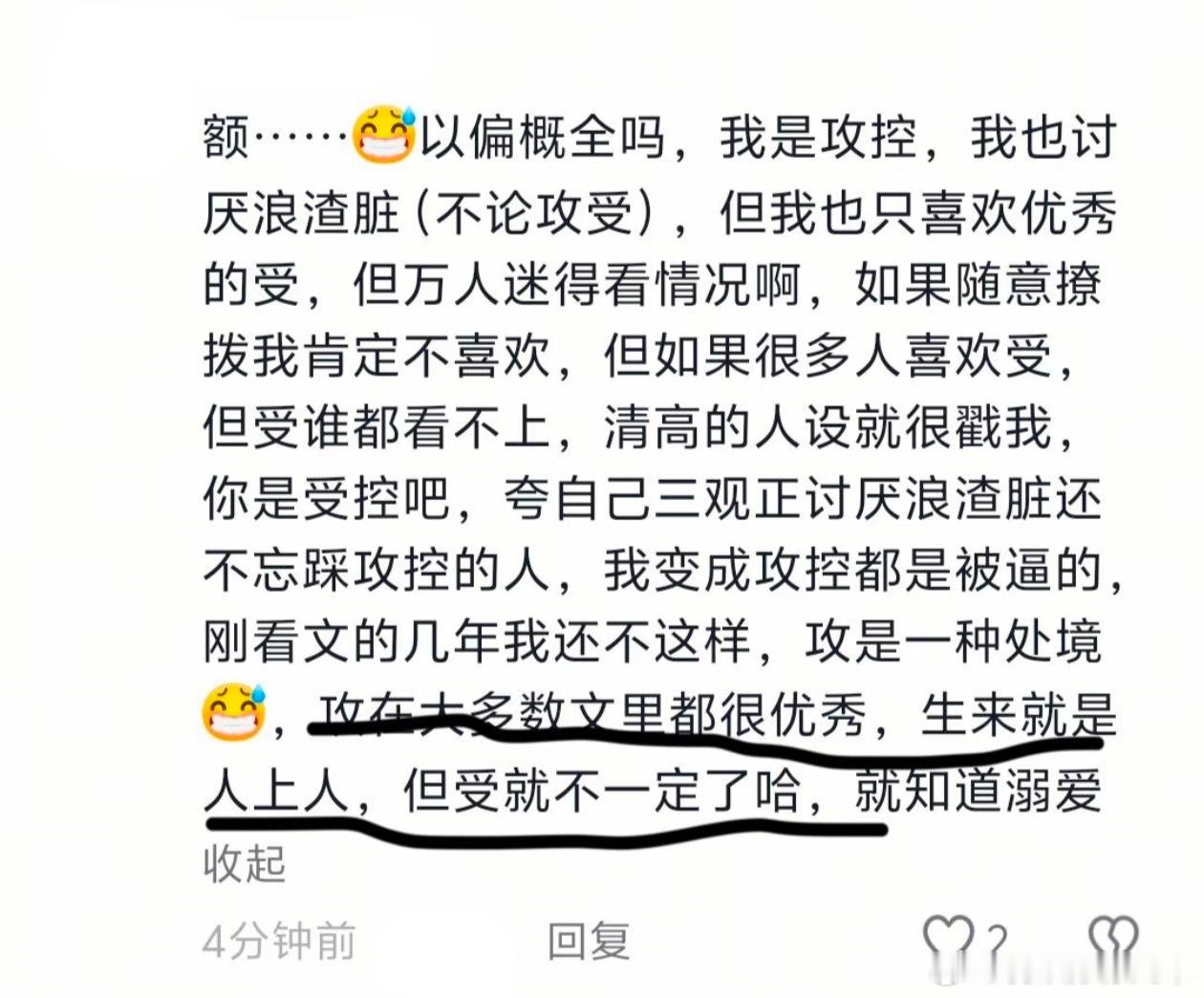 分享图片 