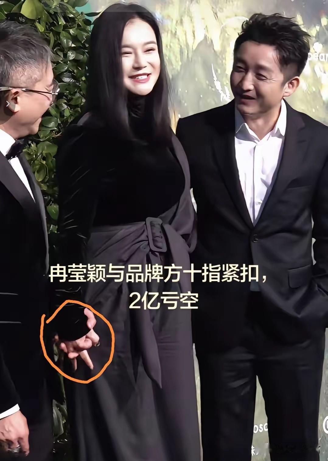 冉莹颖，也太拼了

她和邹市明，两人出席商业活动时，看到品牌老总上台，邹市明笑着
