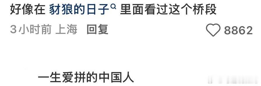 OMG 你们TF家族运动会吓到我了。。。已经严峻到这程度了吗