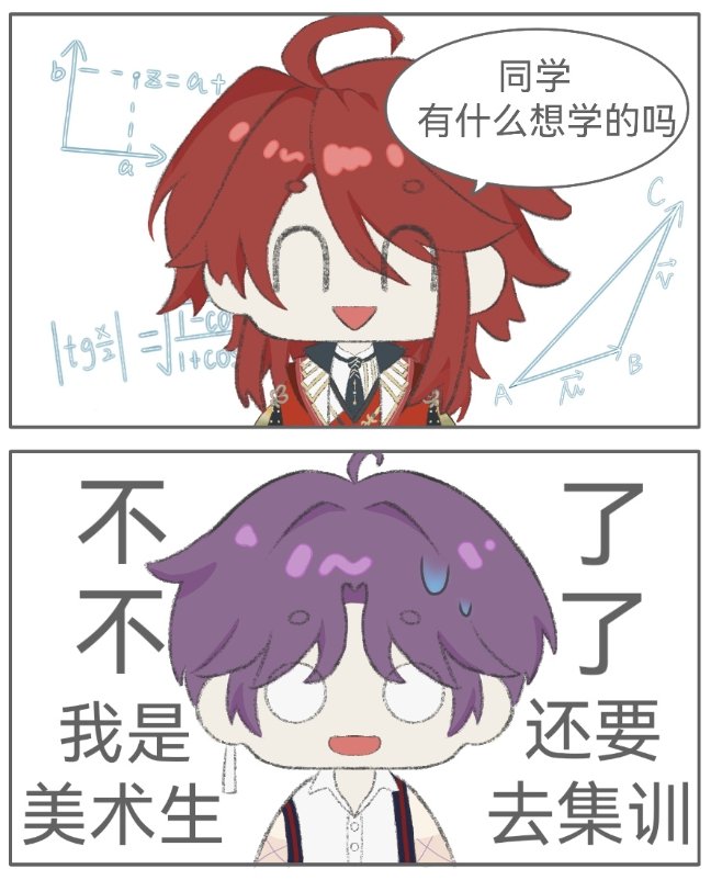 惊天大秘密#食物语陪伴版##恋与深空# ​​​