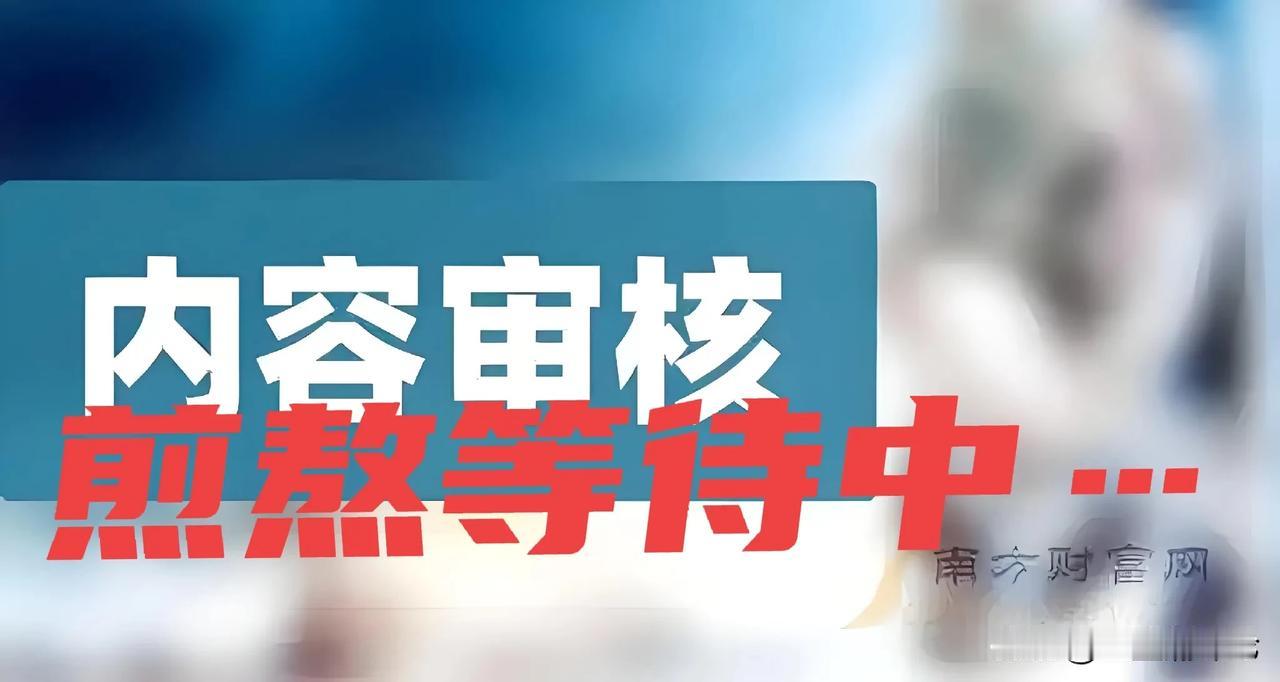 头条审核不通过也不要气馁

下面链接的这个微头条有一句话最先是这么写的，“即将滚