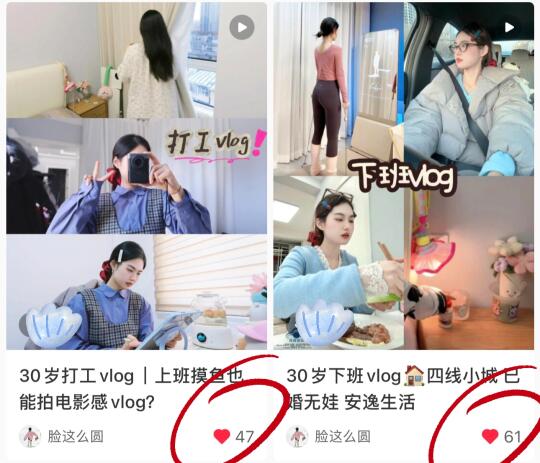 👍，2️⃣👭～