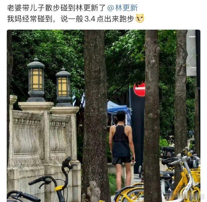 偶遇林更新跑步有网友偶遇林更新跑步了！这确实是光看背影就会多留意几眼的程度 ​​