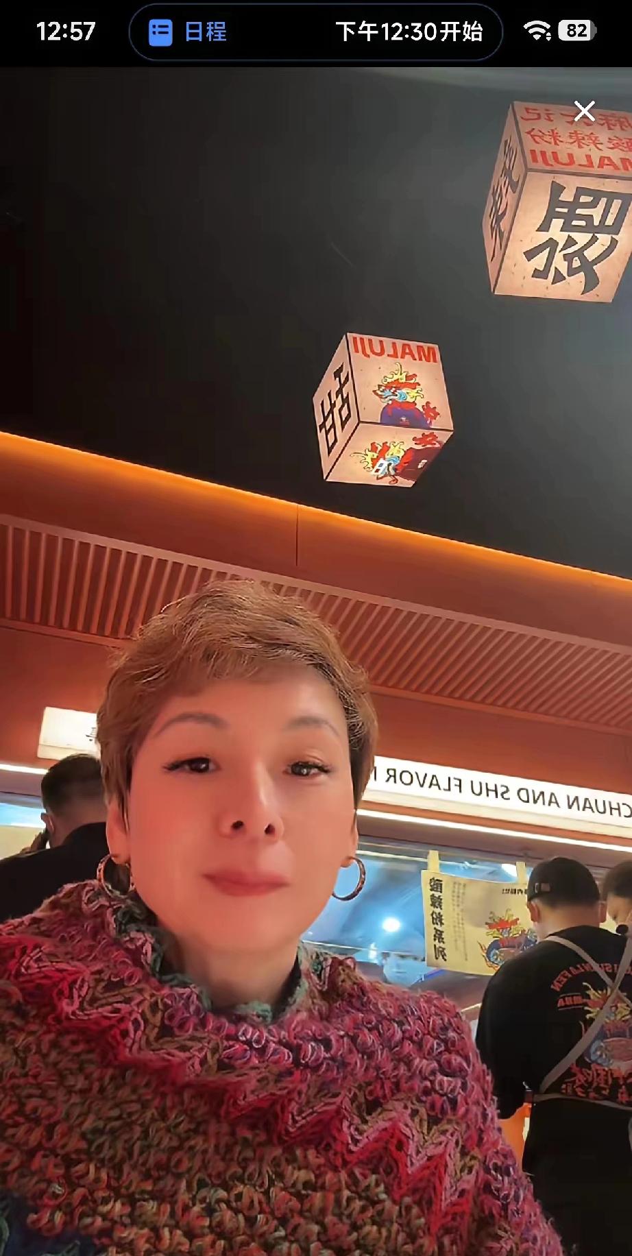 麻六记终于回归正轨了！洋总带着高管直播试新菜，全程只聊产品不扯家事，这格局真的太