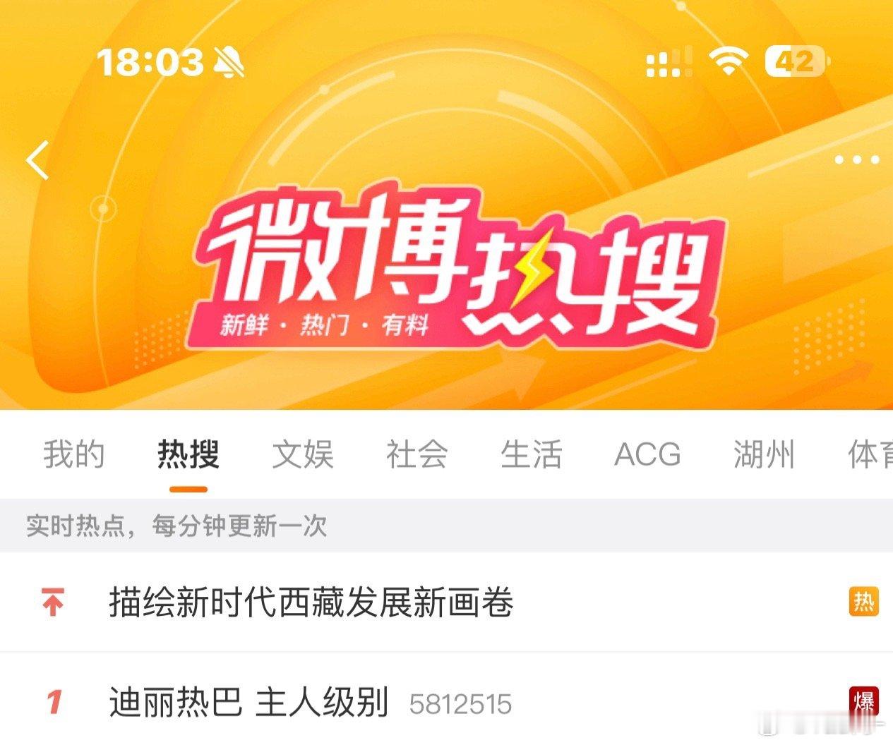 双榜第一且都爆了[手指比心] ​​​