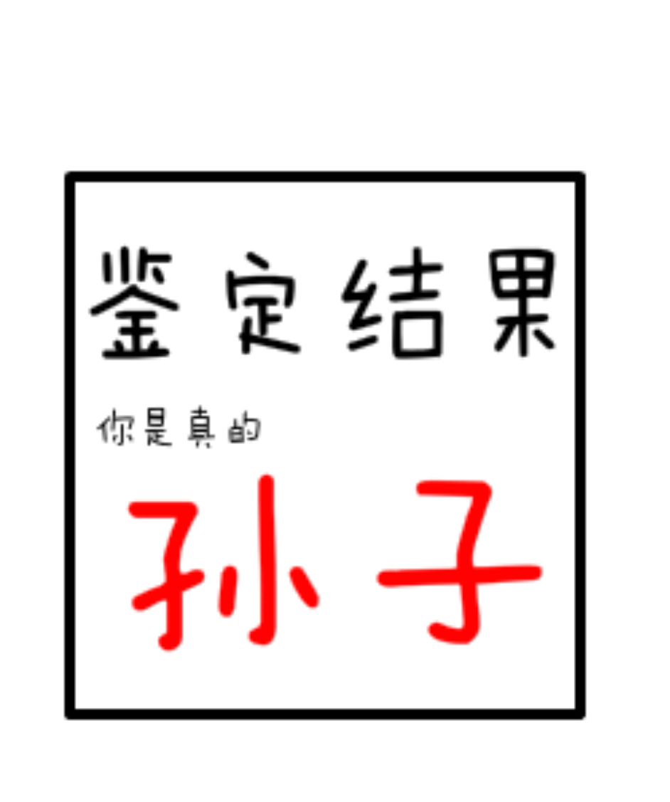 13岁孙子花光奶奶4.3万元存款 还好充的是王者荣耀，要是其他游戏就不一定能找回