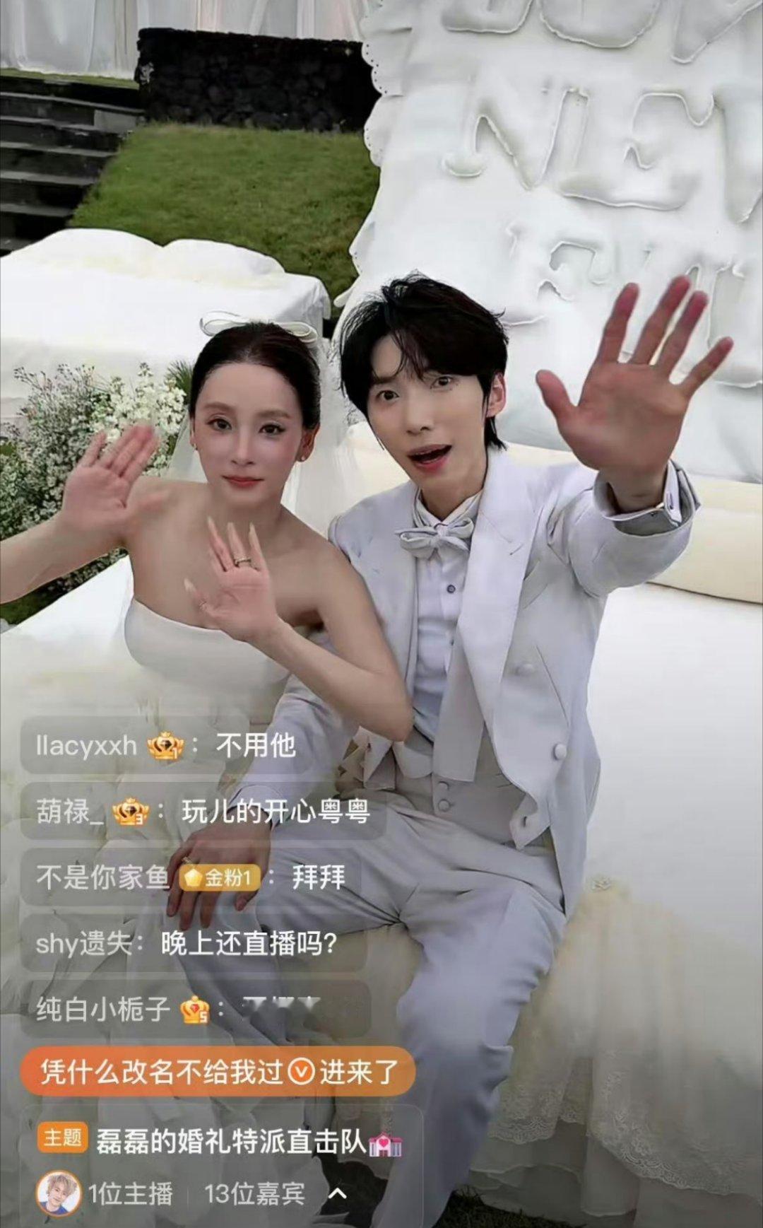 赵磊婚礼 咱们就是说X玖少年团把爱情保安贯彻到底！！ ​​​