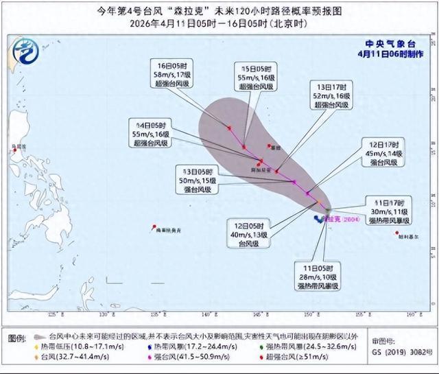 “森拉克”将继续增强最强可达超强台风级