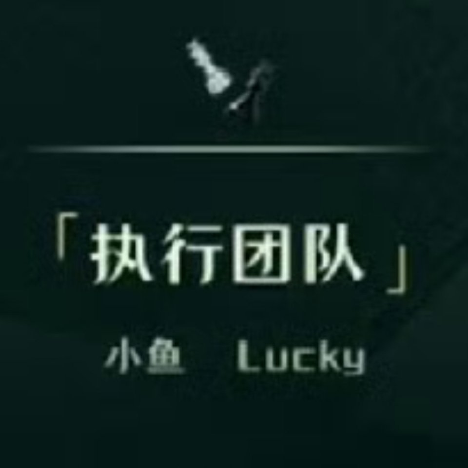 我他娘的记住你们了 
