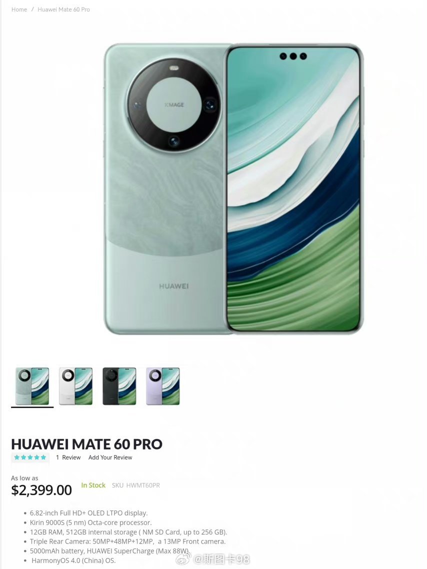 mate 60 pro 在美国售价2399，折合人民币17524元，海外是国内售