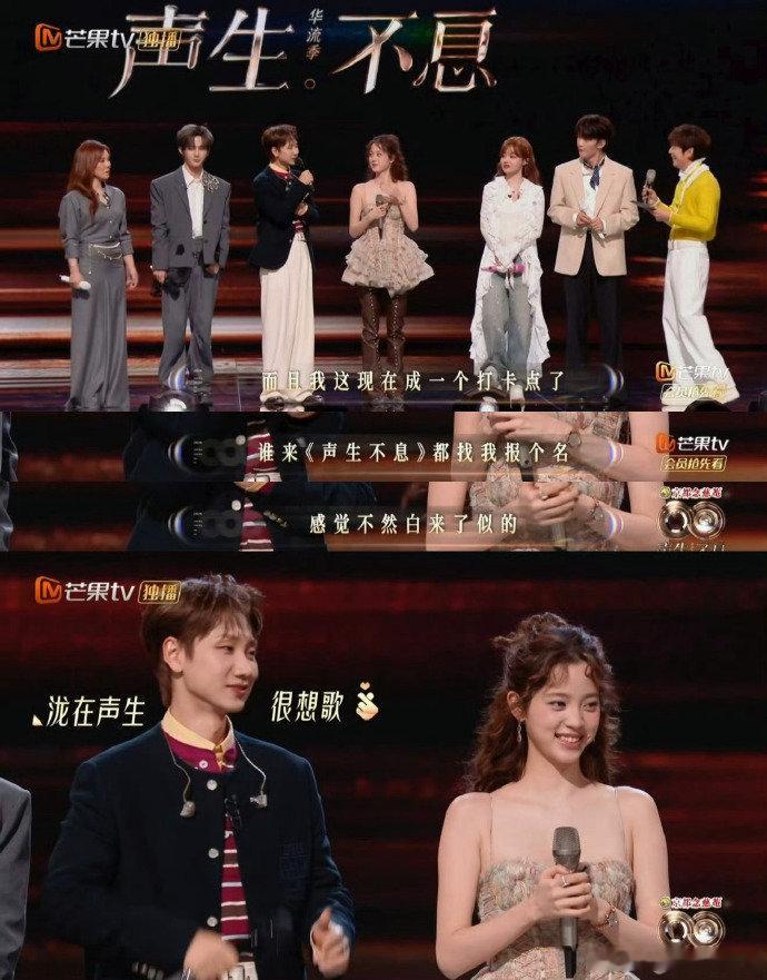 汪苏泷让歌手2026接下来自己努力声生不息声生不息里的每一个舞台都能感受到汪苏泷