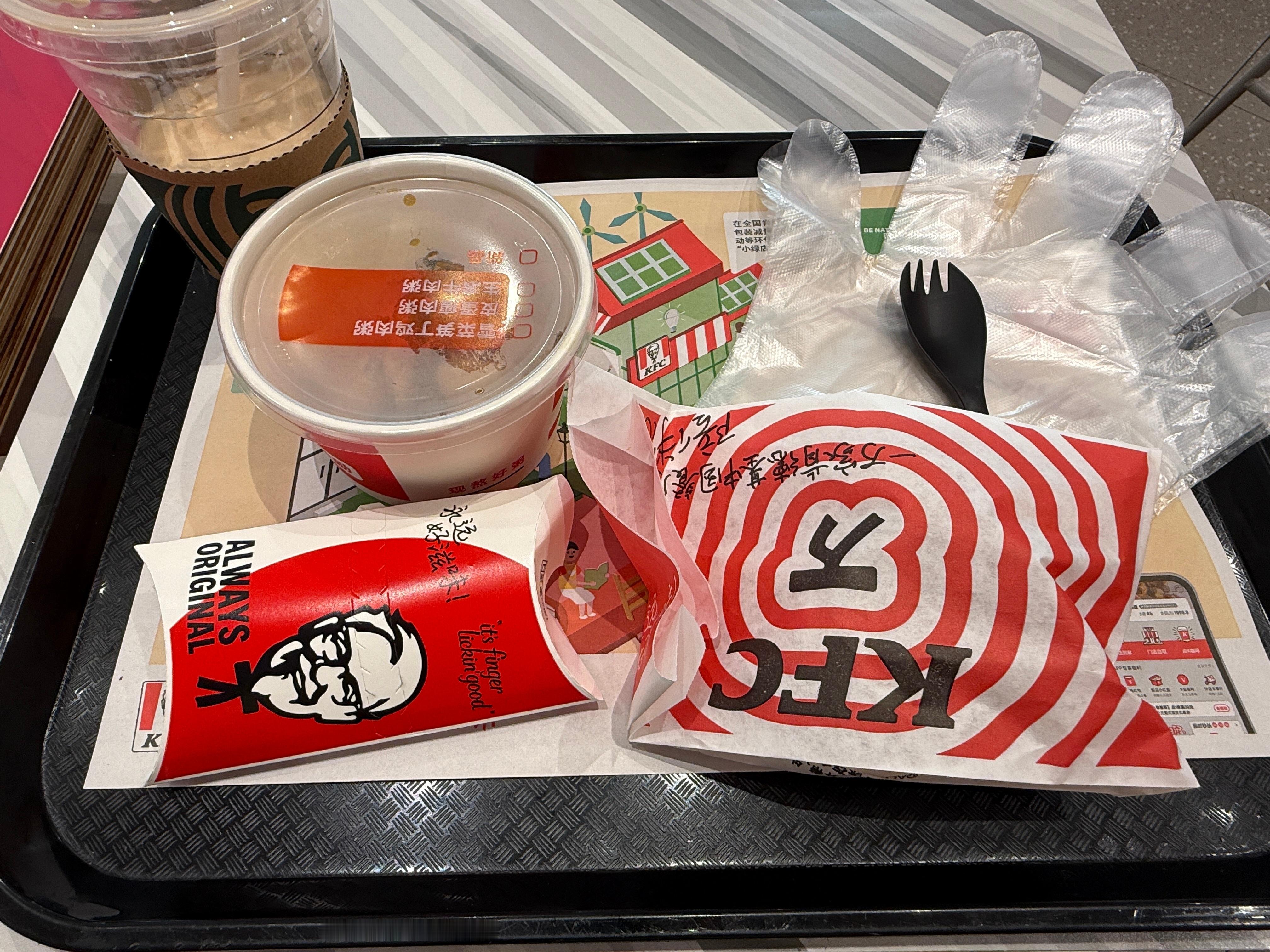 又吃