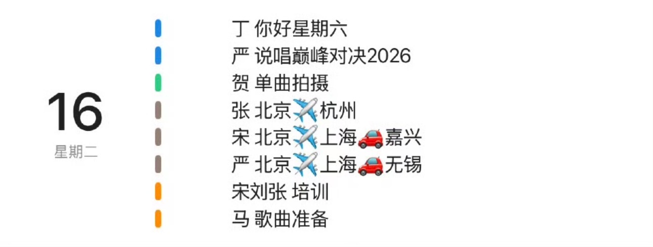 贺 单曲拍摄