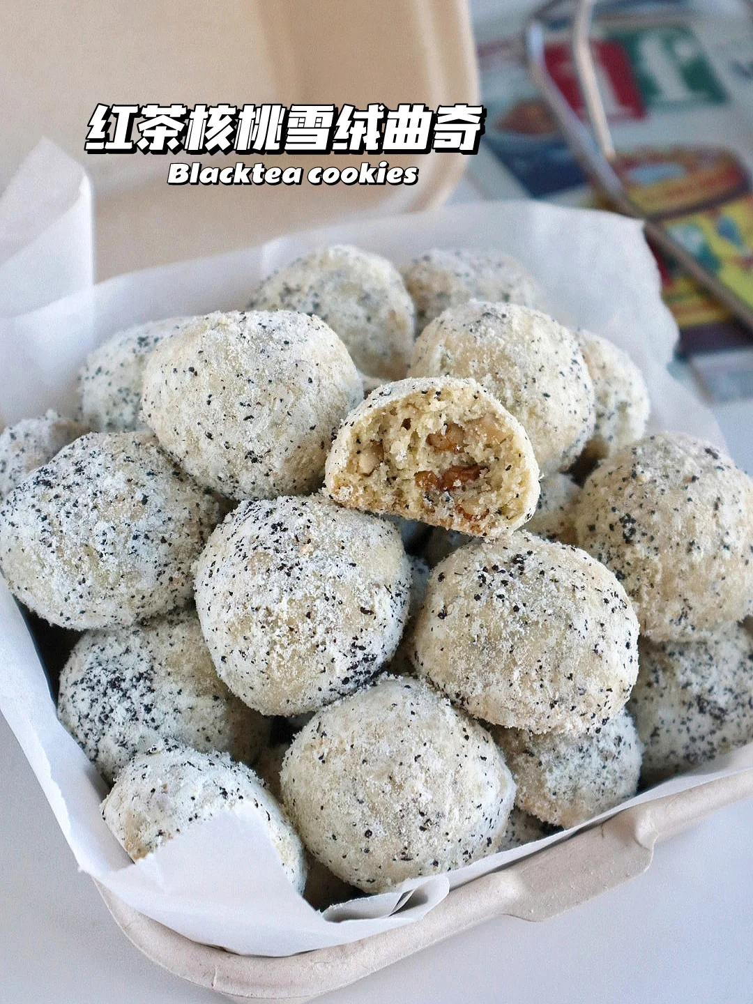 🔥私房爆款！红茶核桃雪绒曲奇 酥脆掉渣