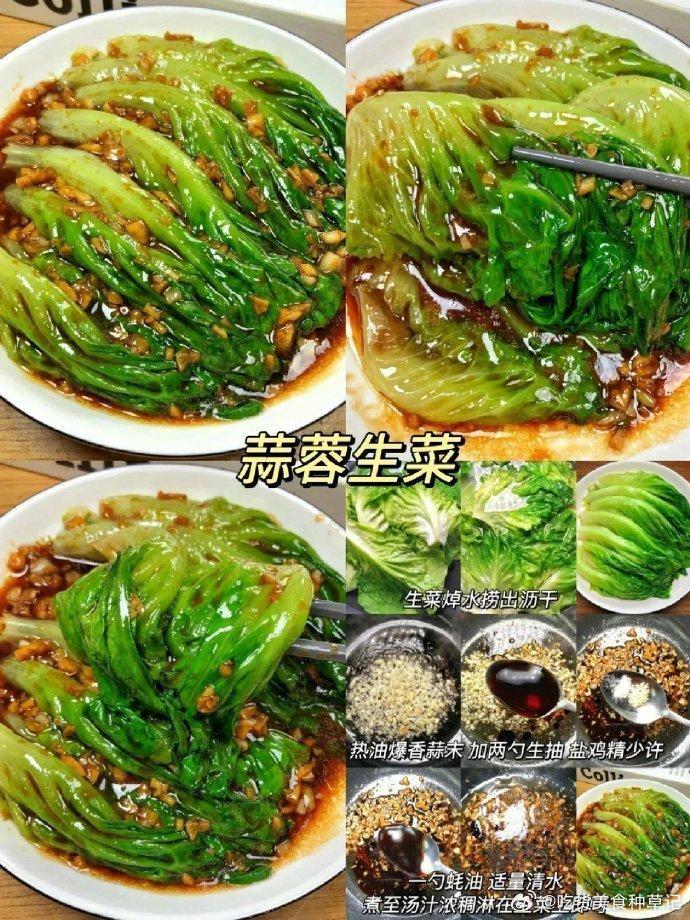 多吃碱性食物瘦得快‼️ ​​​