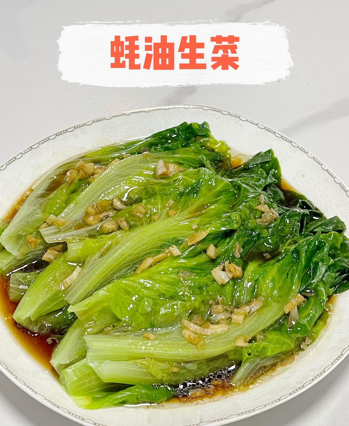 爱吃生菜的人天塌了…烤肉必备火锅必备离开生菜怎么活。大神别闹了呀 