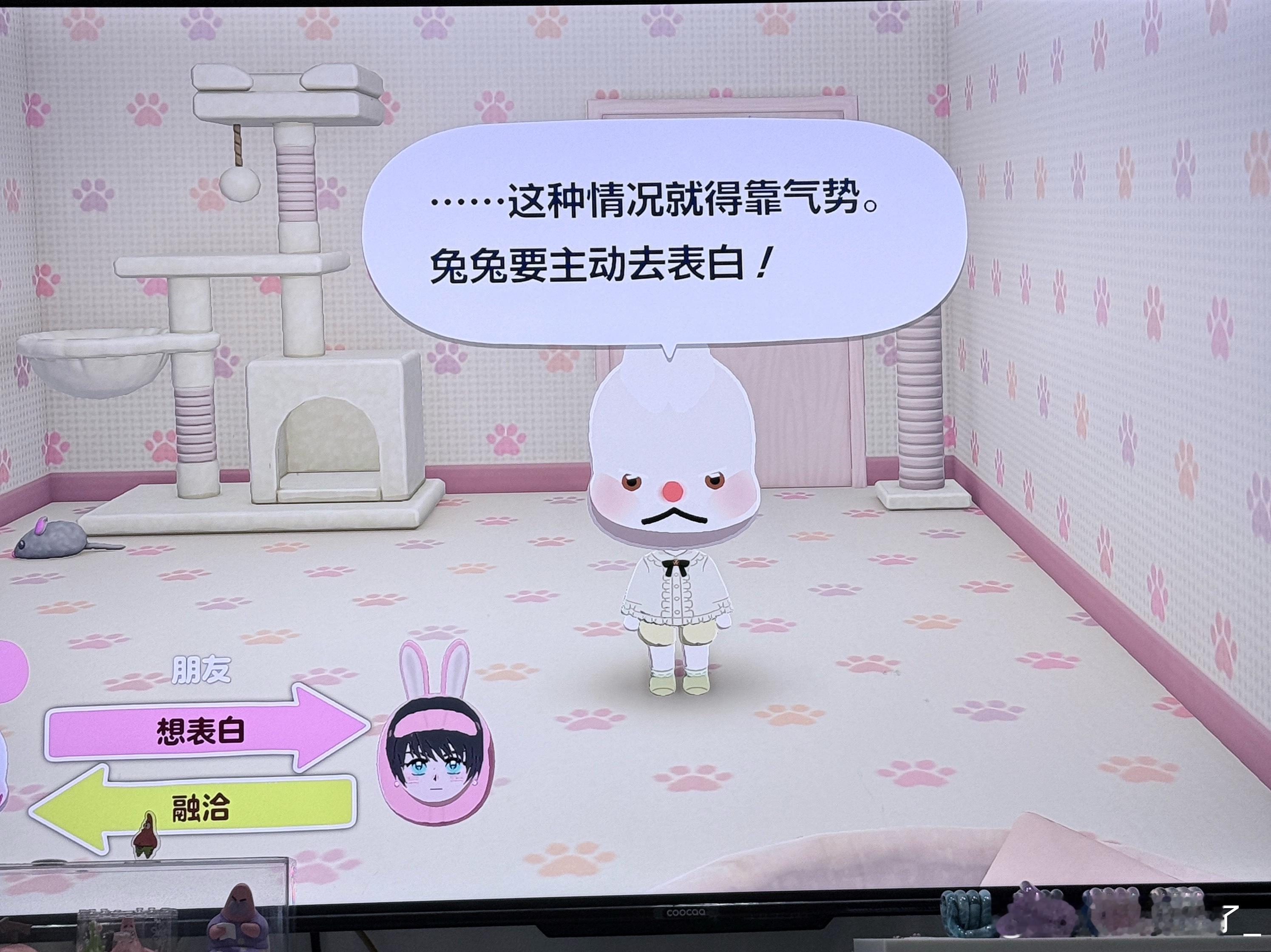 好可爱…… 