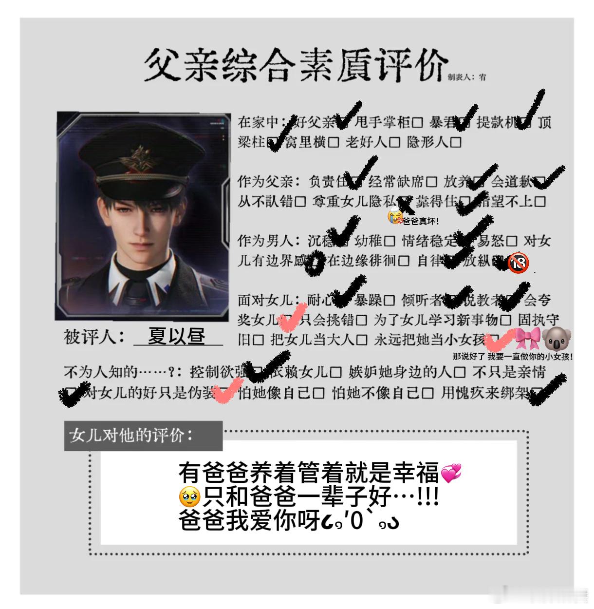 💞💞 ​​​