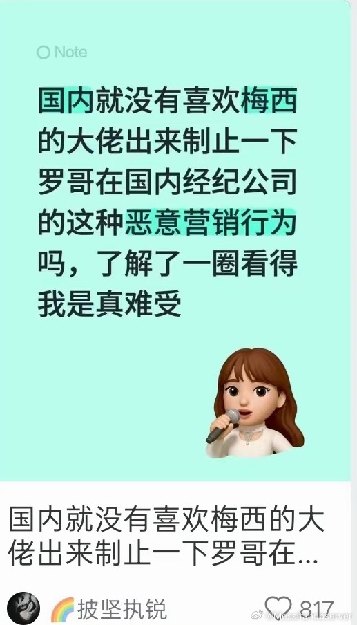 C罗太坏了 