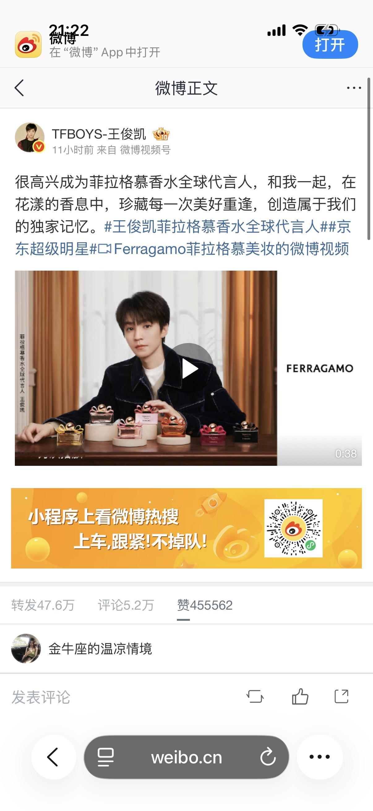 王俊凯  这个十分钟有点慢了！！！不到一万！！不可以之前点完的再来一轮可以吗！没