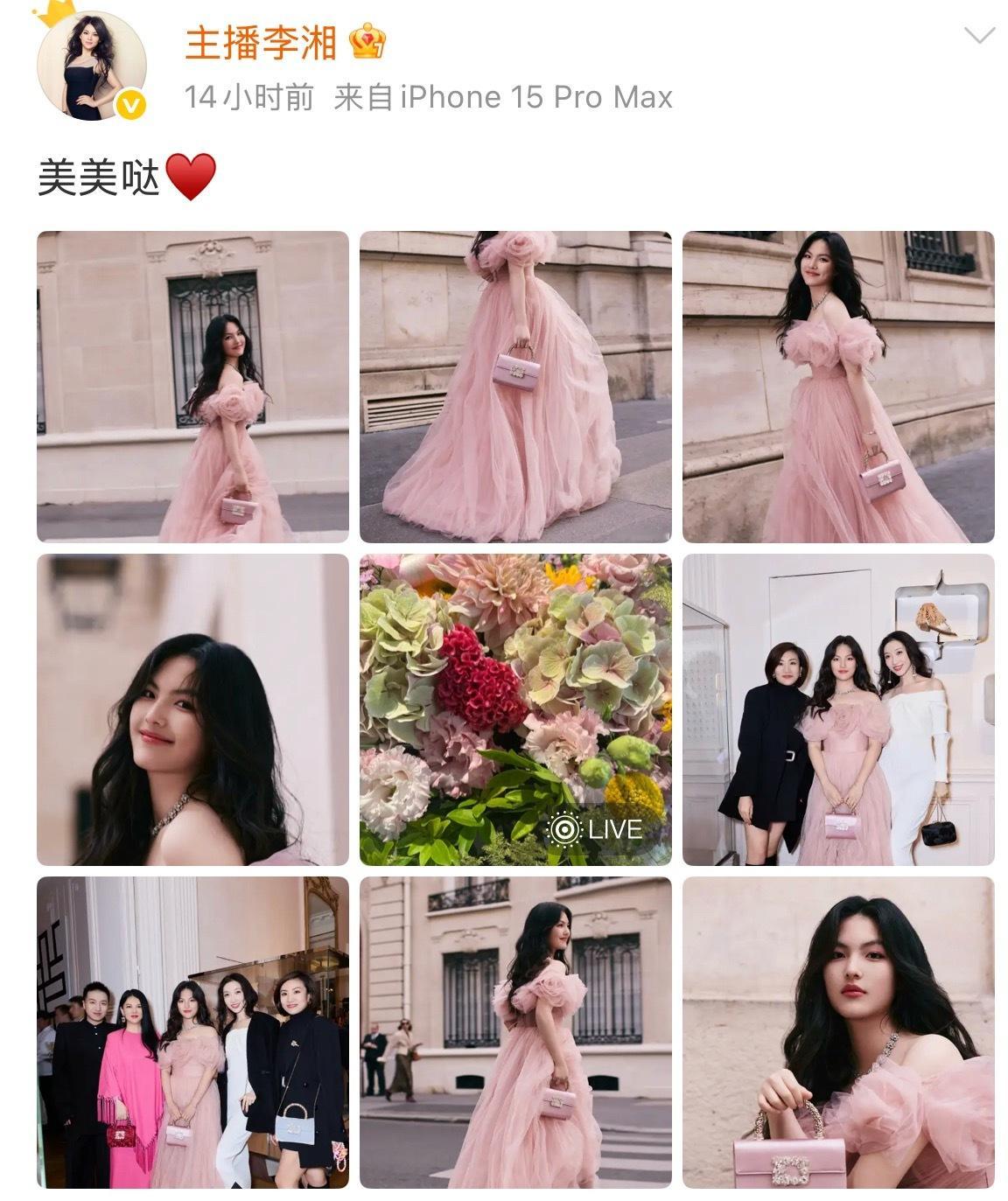 李湘更新的王诗龄照片，其中的live图背景音“我不喜欢周也” ​​​