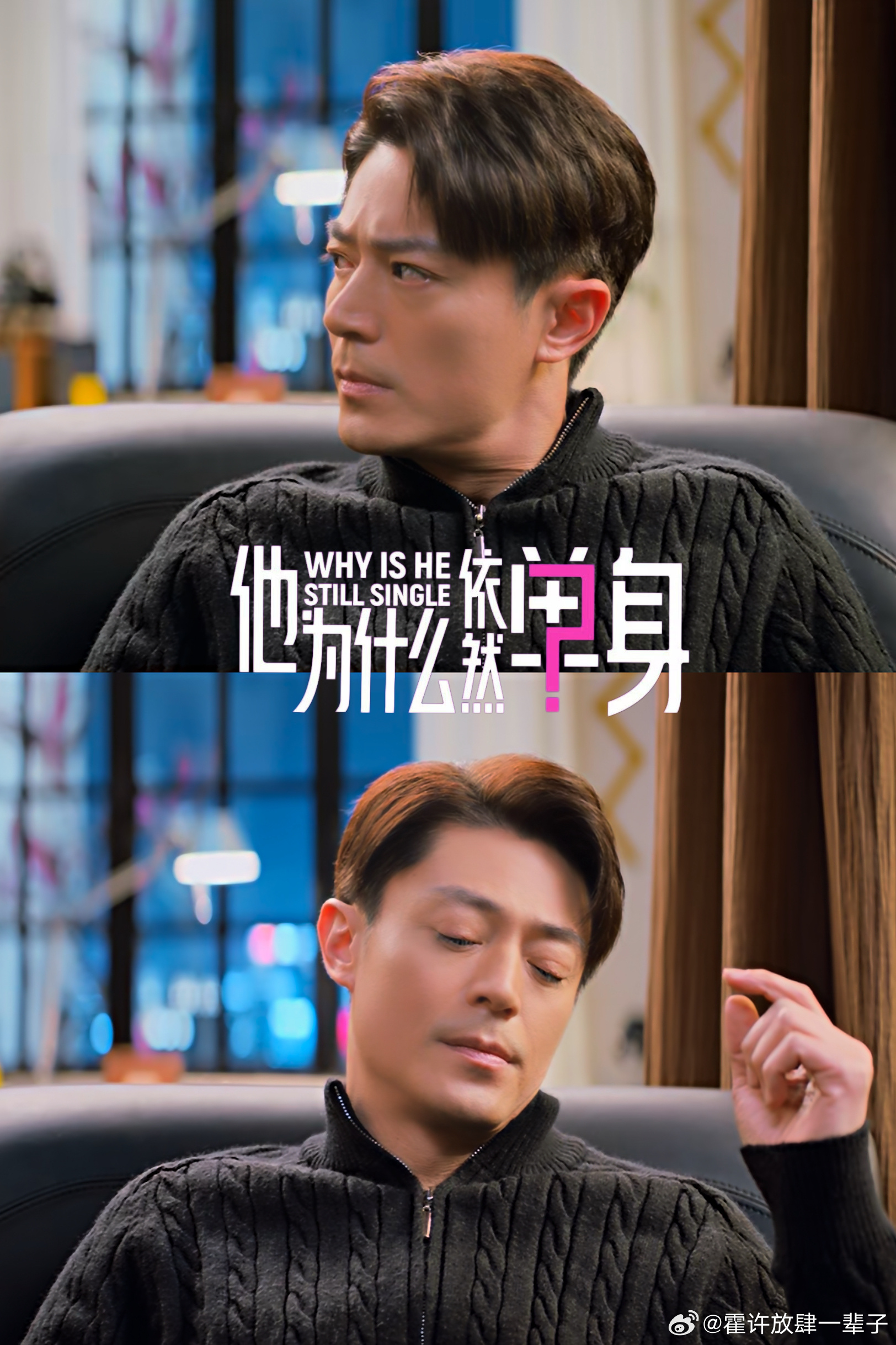 霍建华  来自霍迷的情书 hjh霍建华他为什么依然单身 近期最迷人的男人霍建华俞