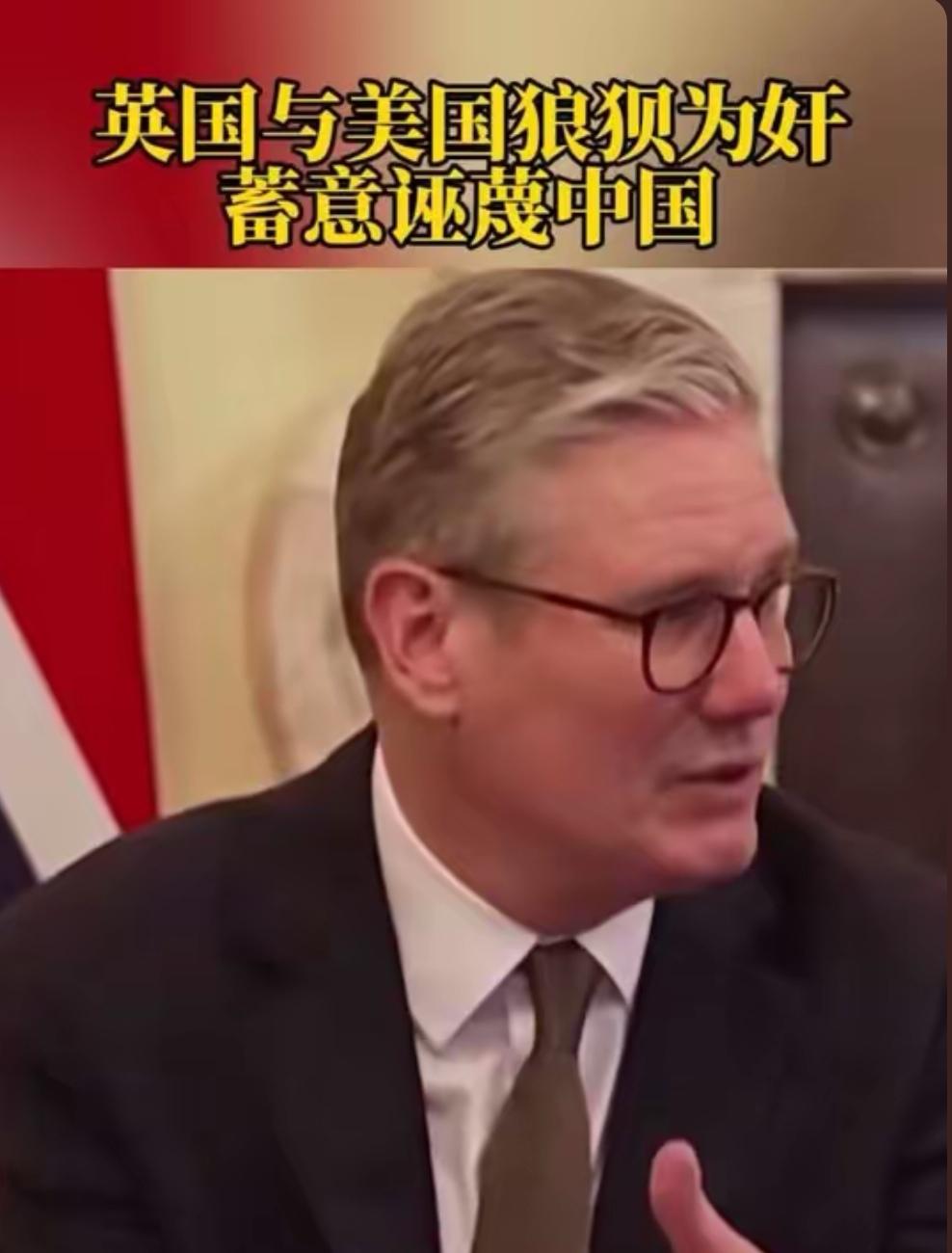 英国又出手了！继荷兰强夺中资持有的安世半导体之后，伦敦也以“国家安全”为名，逼迫