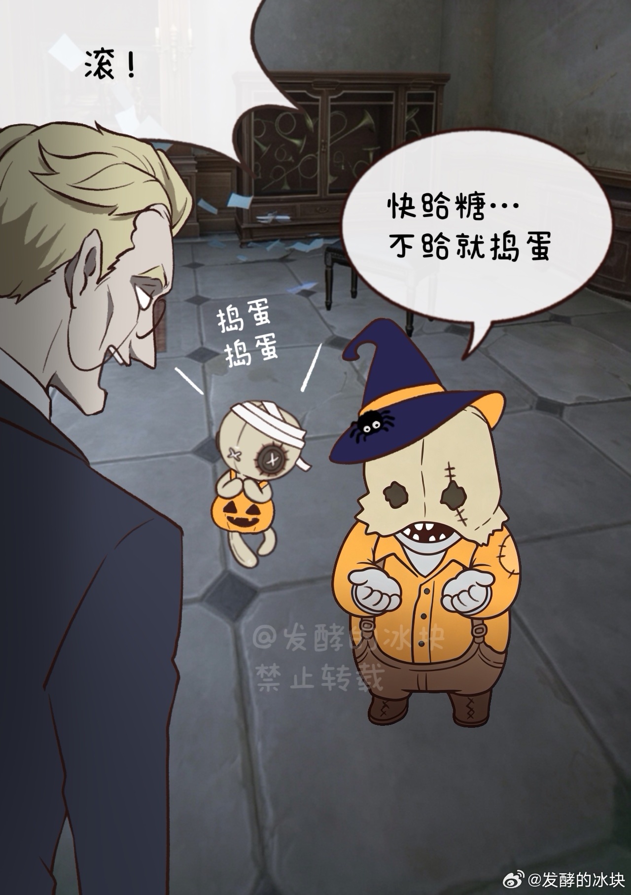 第五人格[超话]第五人格不给糖就捣蛋！在你的金柜里放烛台（超凶） ​​​