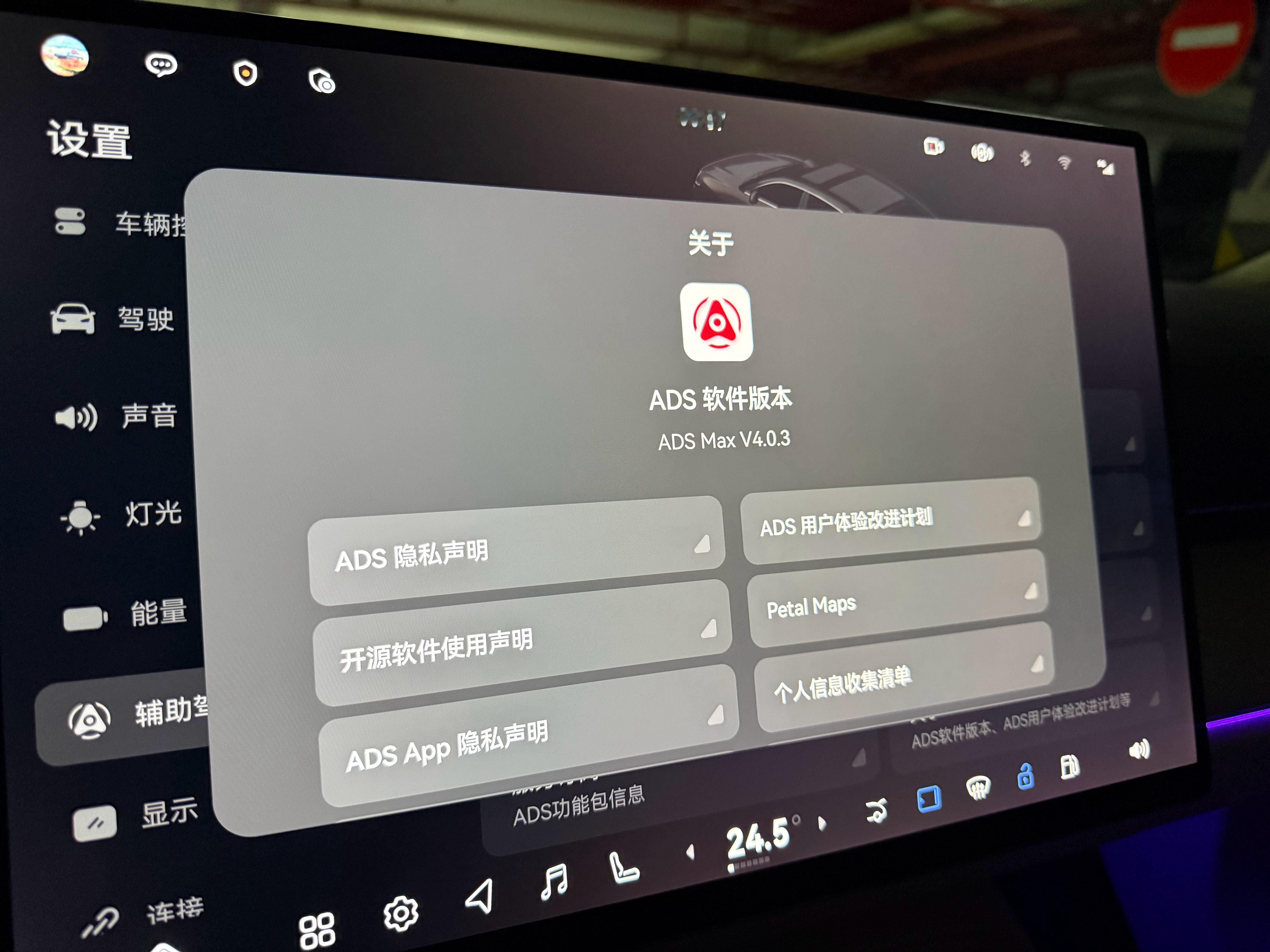 深夜下班，ADS V4.0.3送我一个“零接管”，「解放精力」的具象体验了属于是