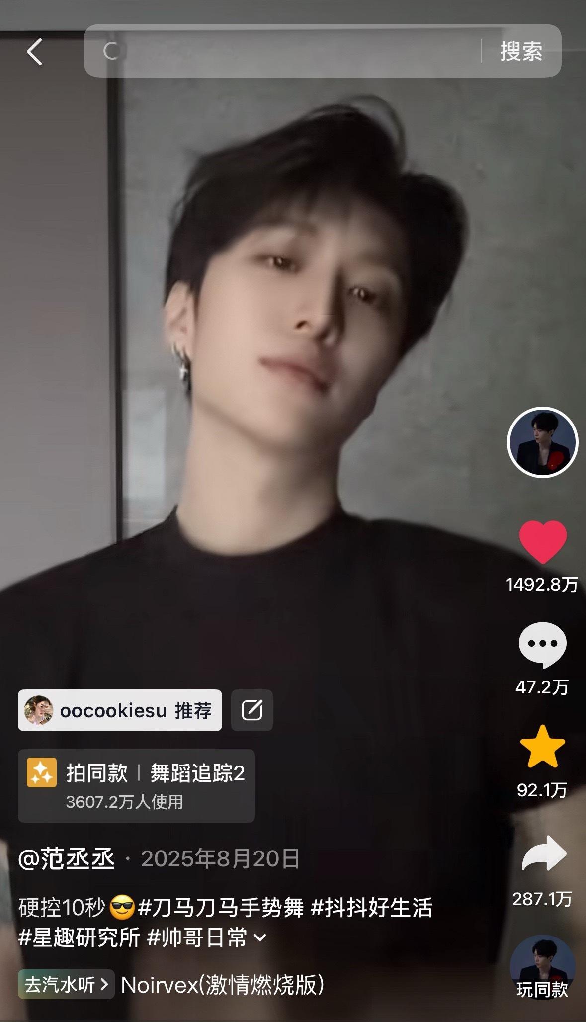 最出圈“刀马刀马”一年咯～ 