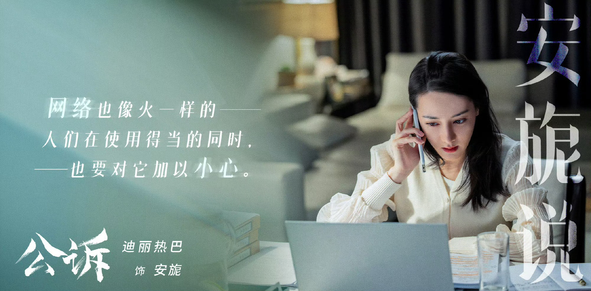 大家一定不要被骗了 一定要注意自己的个人信息和💰 被骗的再去看一遍公诉“草莓蓝